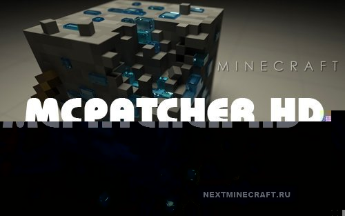 [1.6.2] MCPatcher HD