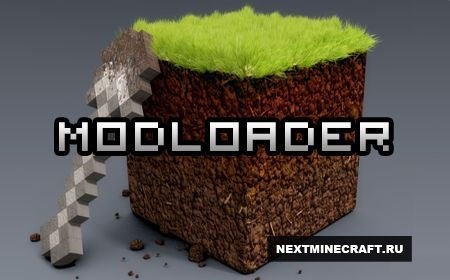 Модлоадер для Minecraft [1.6.2]