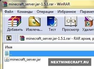 Чистый minecraft_server.jar 1.5.2