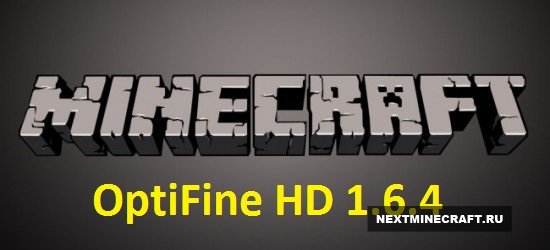 OptiFine HD [1.6.4]