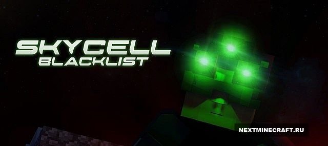 SkyCell: Blacklist
