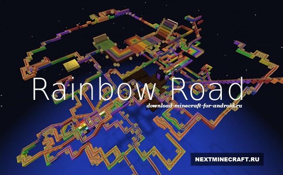 Rainbow Road v3.1 - Горки по радуге