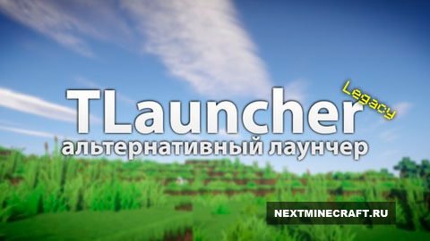 TLauncher by Legacy